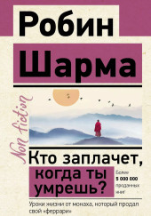 феррари