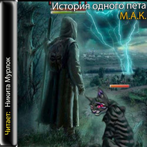 Часть 1