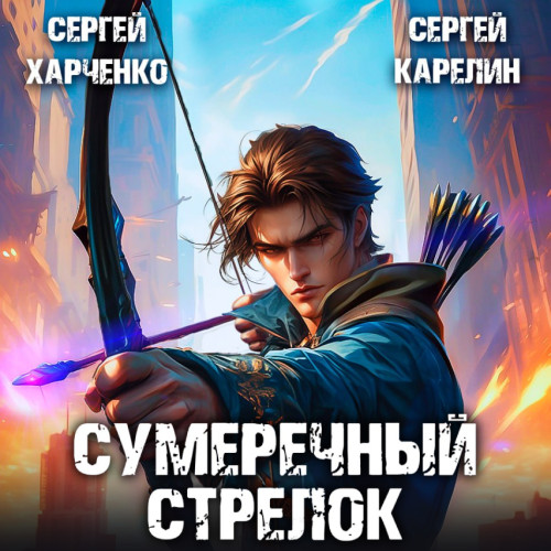 Книга 1