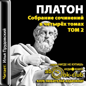 Собрание сочинений в четырех томах