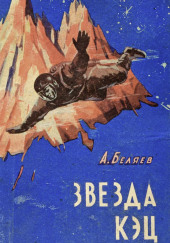 КЭЦ