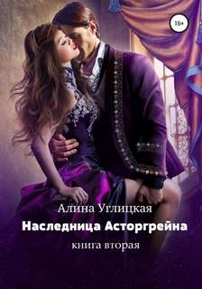 Книга 2