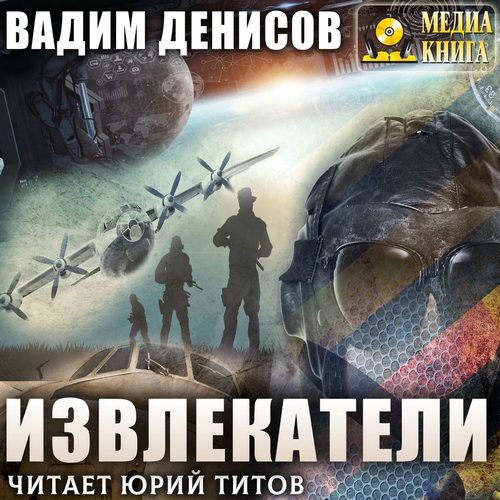Сибирь