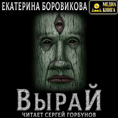 Книга 1