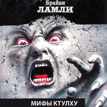Русалка