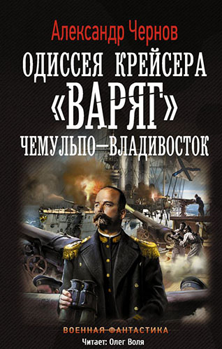 ", Книги 1-3
