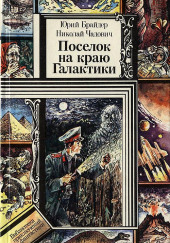 Опасное лекарство