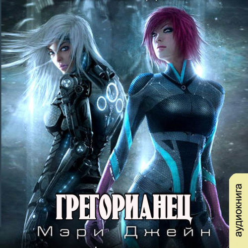 Четвертый
