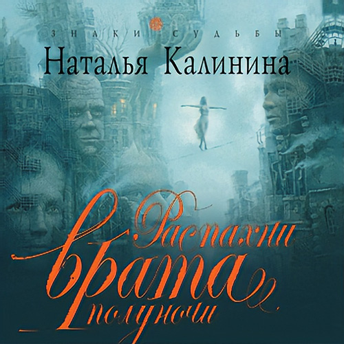 Испанский