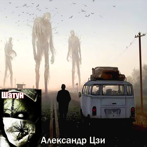 01-12 + спин-оффы