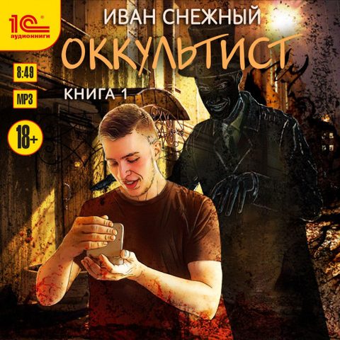 Книга 1