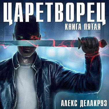 Волчий пастырь