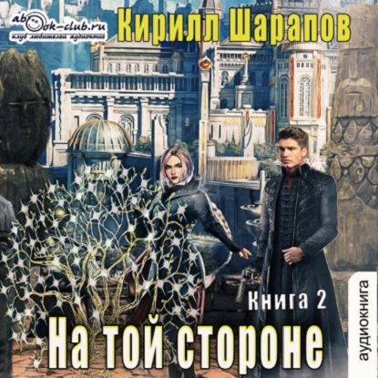 Пыль дорог