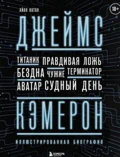 Титаника