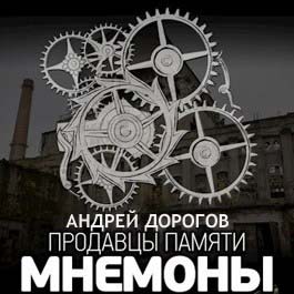Ника - Таша