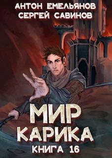 Туннель в небе
