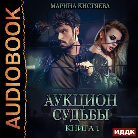 Книга 1