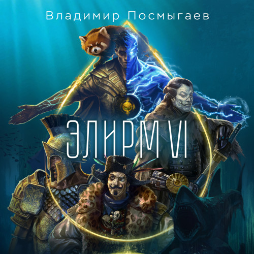 VI
