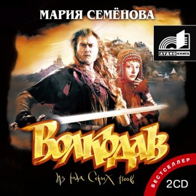 Волкодав из рода Серых Псов