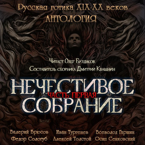 часть 1