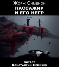 Маленький доктор