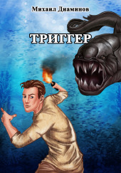 ‎Проект Земля
