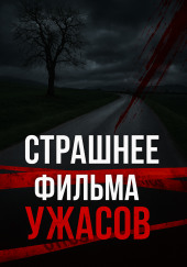 Как оправдание стало тюрьмой спустя 30 лет