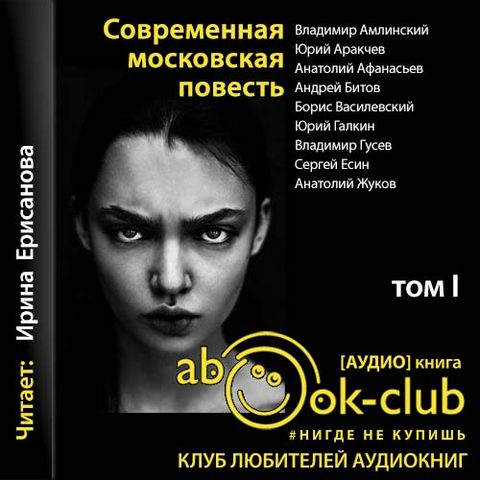 Том 1