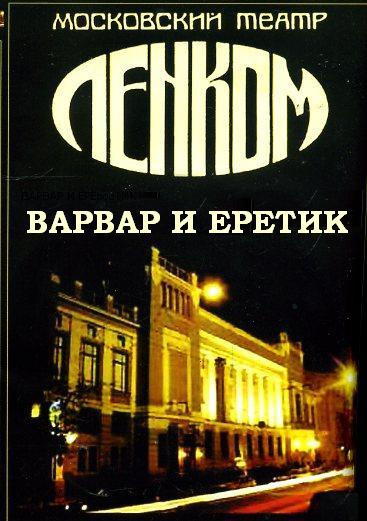 Игрок