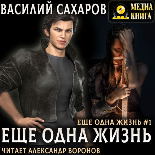 Книга 1