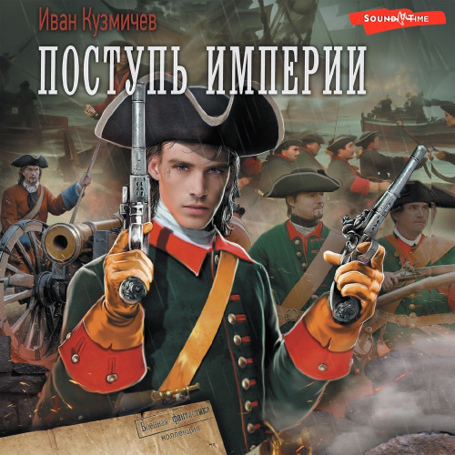 Книга 1