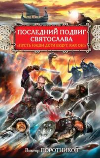 Пусть наши дети будут как он!