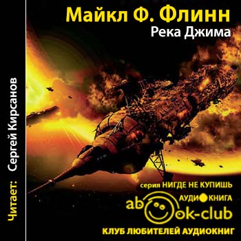 Река Джима