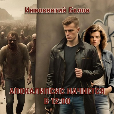 Часть 1