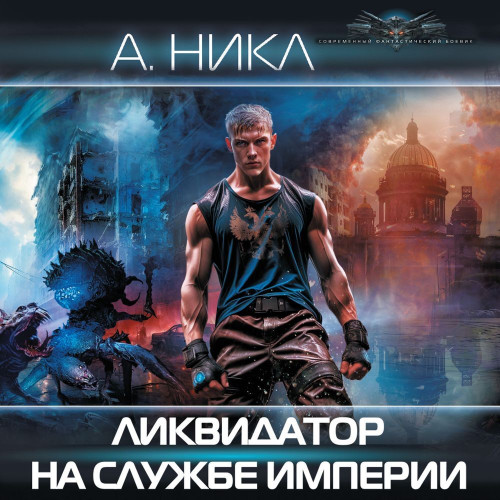 Часть 1