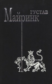 Произведение в черном. часть I