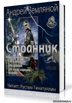 Успеть до радуги