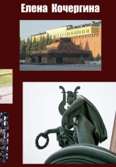 Князьки мира сего