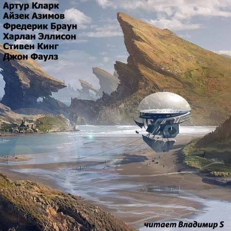 Короткие рассказы