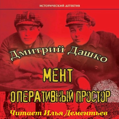 Оперативный простор