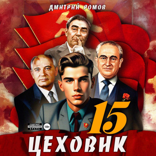 Надо – значит надо!