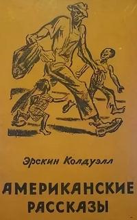 Кэнди Бичем