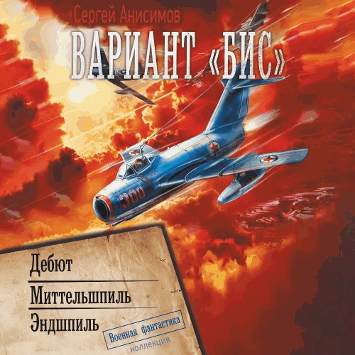 Дебют. Миттельшпиль. Эндшпиль