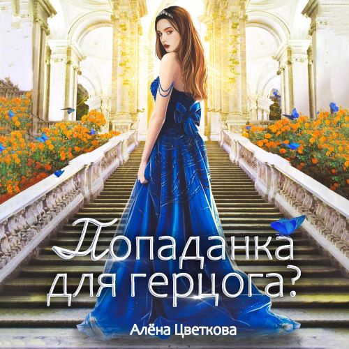 Книга 1