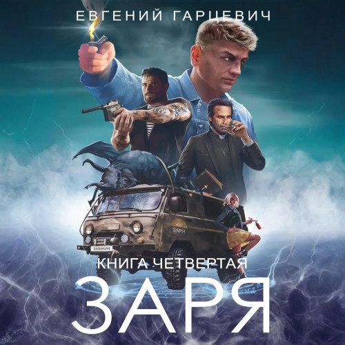 " 4