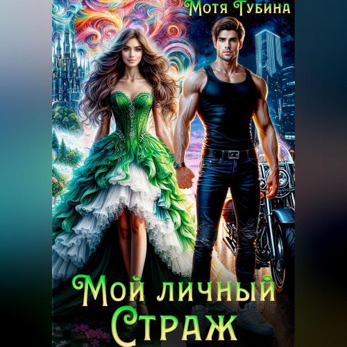 Книга 1