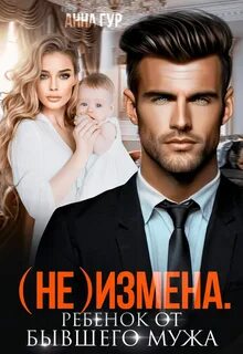 Одержимые