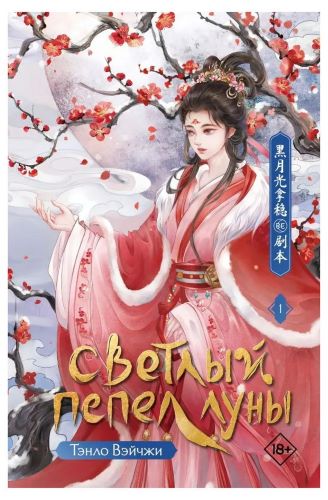 Книга 1