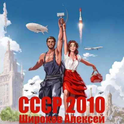 Каждому по труду!