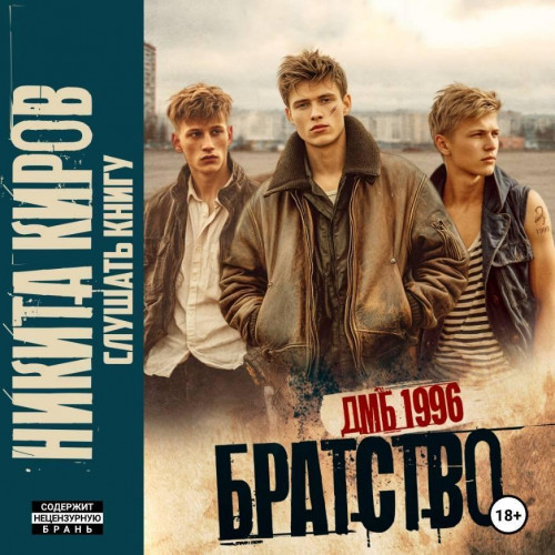 Новое дело